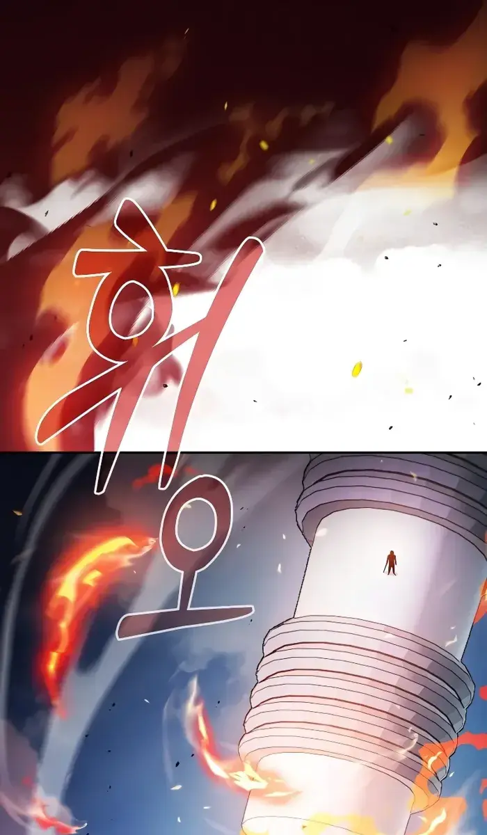Academy's Genius Swordmaster Chapter 77 Page 7