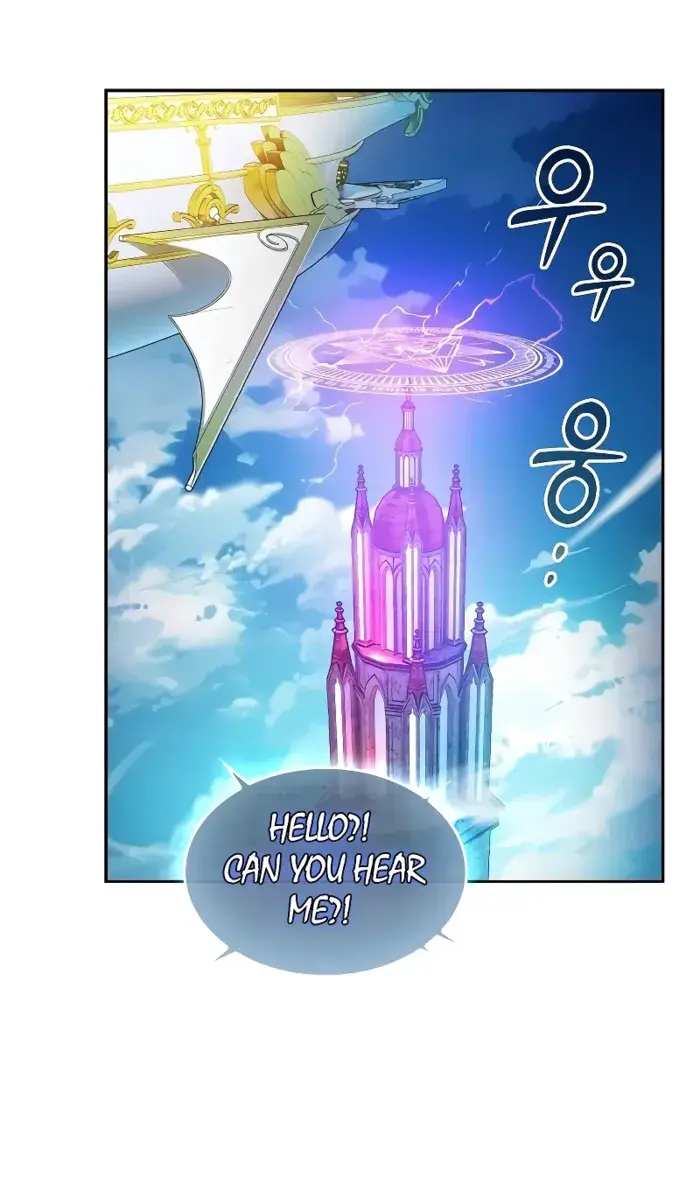 Academy's Genius Swordmaster Chapter 77 Page 20