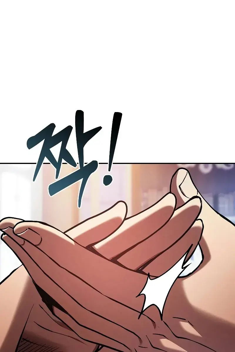 Academy's Genius Swordmaster Chapter 78 Page 47