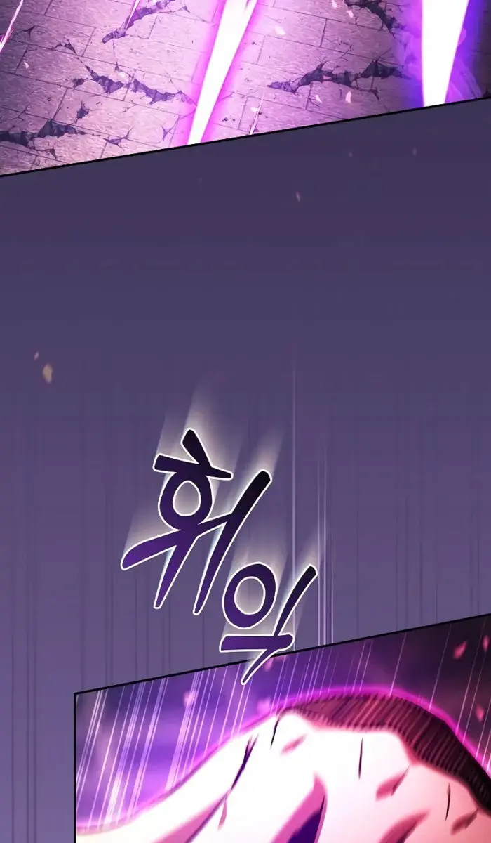 Academy's Genius Swordmaster Chapter 81 Page 9