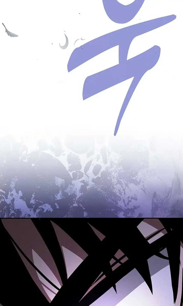 Academy's Genius Swordmaster Chapter 97 Page 17