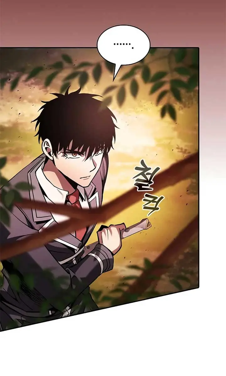 Academy's Genius Swordmaster Chapter 97 Page 44