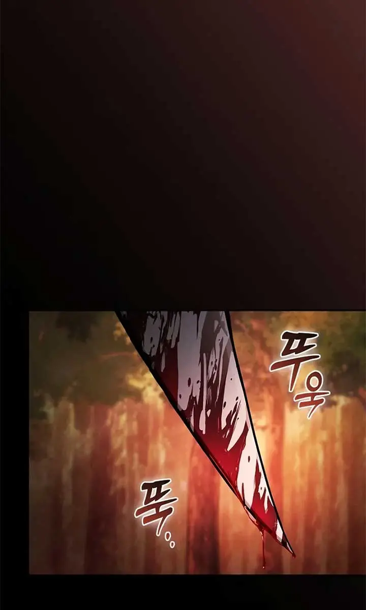 Academy's Genius Swordmaster Chapter 97 Page 52