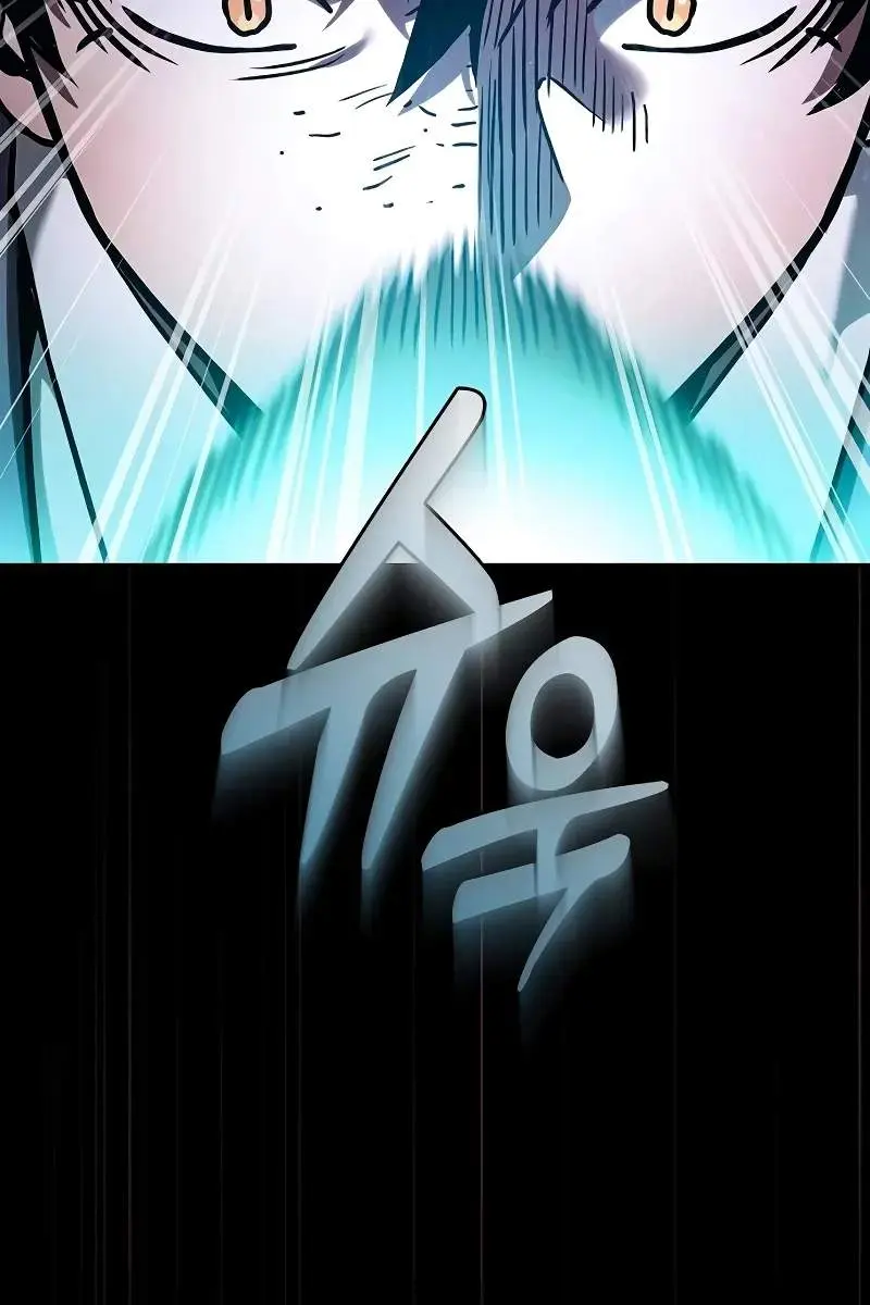 Academy's Genius Swordmaster Chapter 99 Page 90