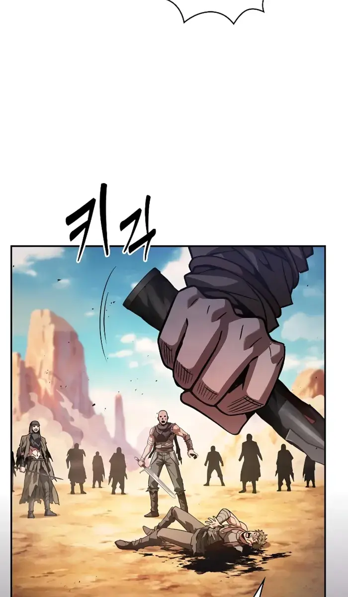 Academy's Genius Swordmaster Chapter 106 Page 41