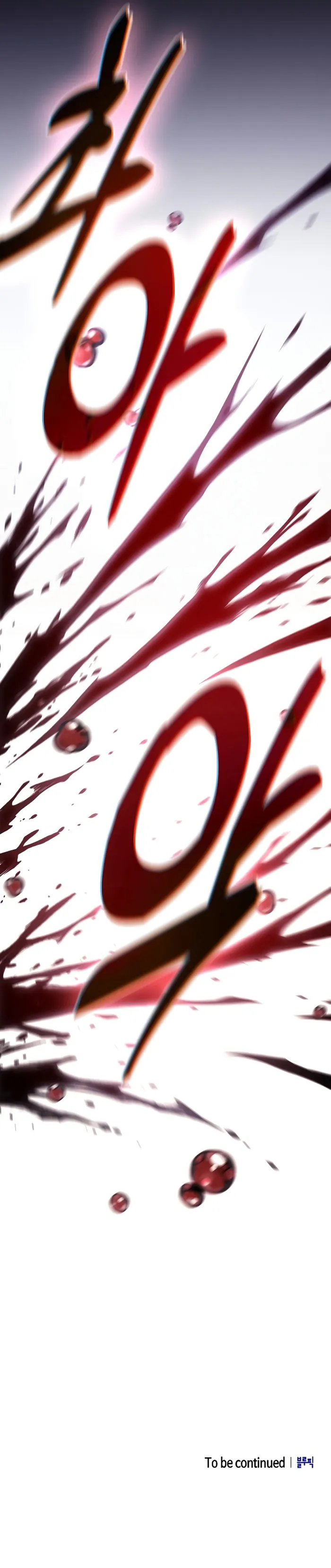 Academy's Genius Swordmaster Chapter 106 Page 156