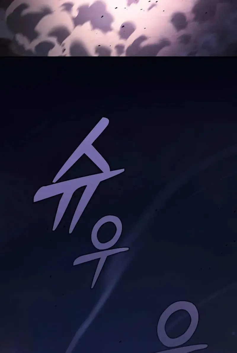 Academy's Genius Swordmaster Chapter 107 Page 69