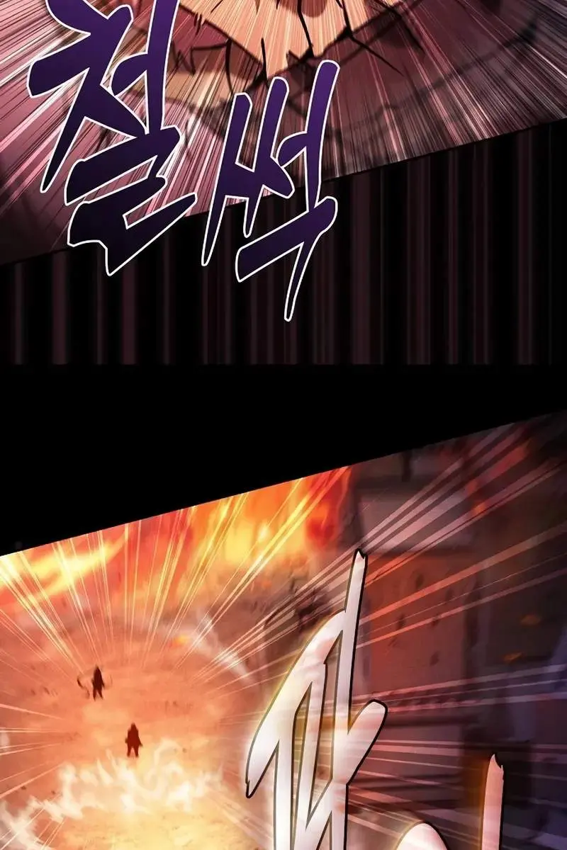 Academy's Genius Swordmaster Chapter 107 Page 124