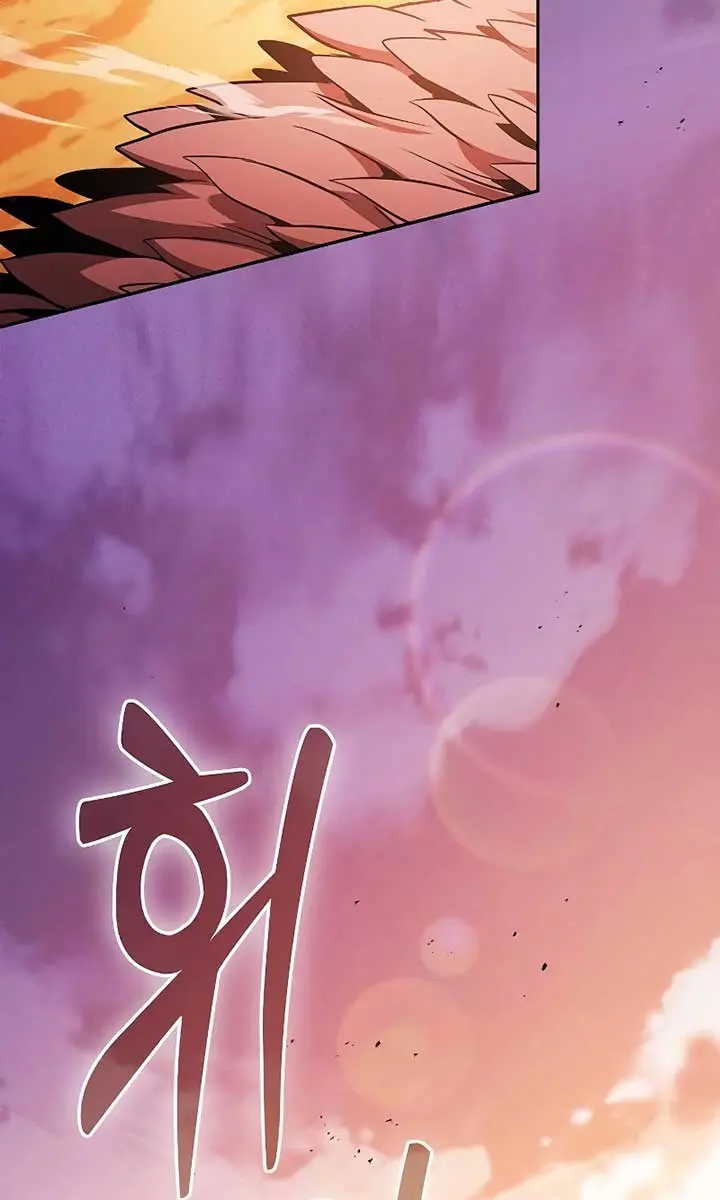 Academy's Genius Swordmaster Chapter 109 Page 3