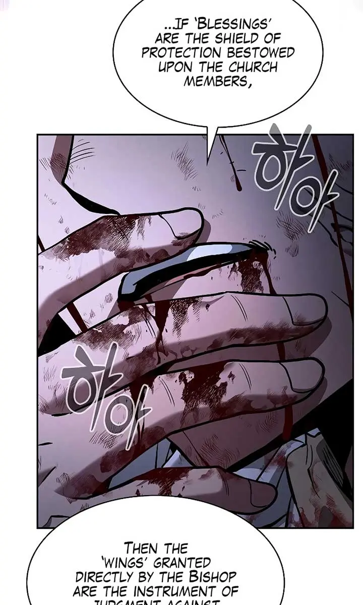 Academy's Genius Swordmaster Chapter 117 Page 74