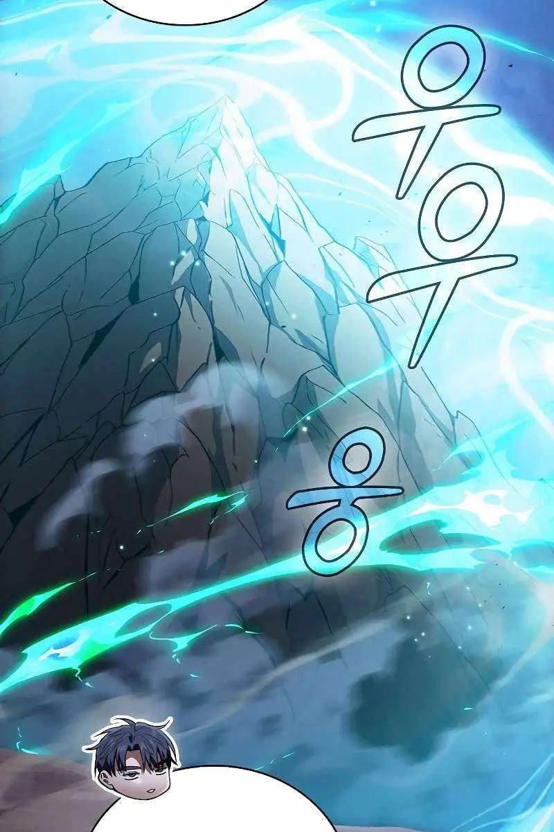 Academy's Genius Swordmaster Chapter 120 Page 9