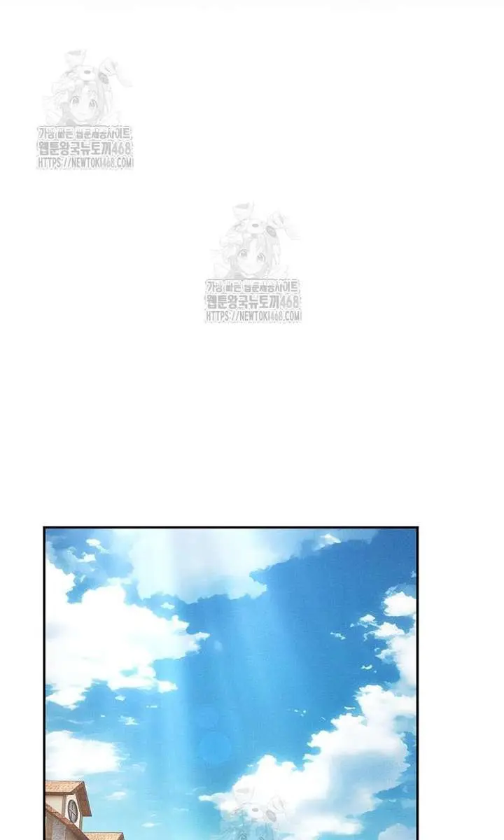 Academy's Genius Swordmaster Chapter 122 Page 50