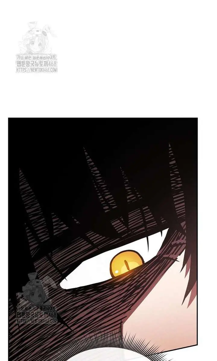 Academy's Genius Swordmaster Chapter 122 Page 86