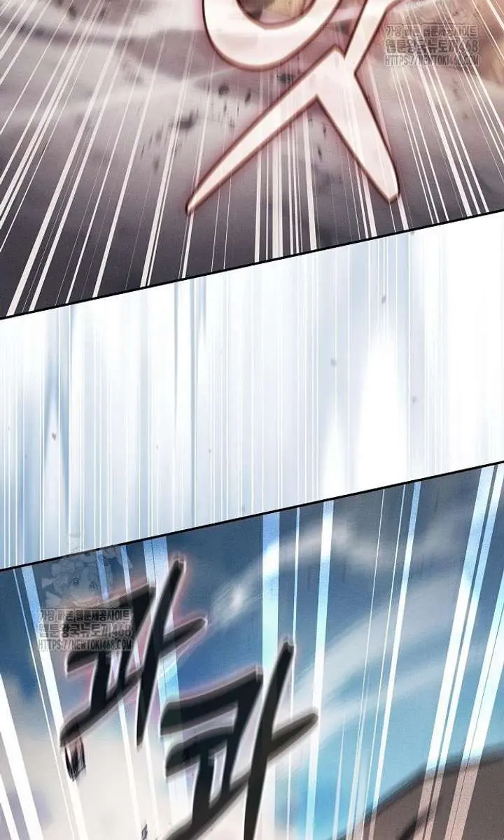 Academy's Genius Swordmaster Chapter 122 Page 123
