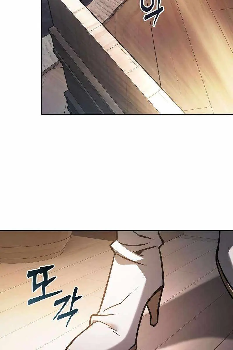 Academy's Genius Swordmaster Chapter 123 Page 55