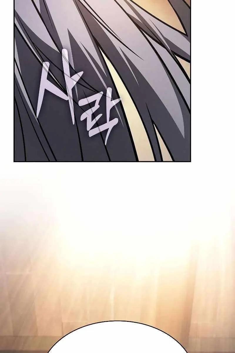 Academy's Genius Swordmaster Chapter 123 Page 57