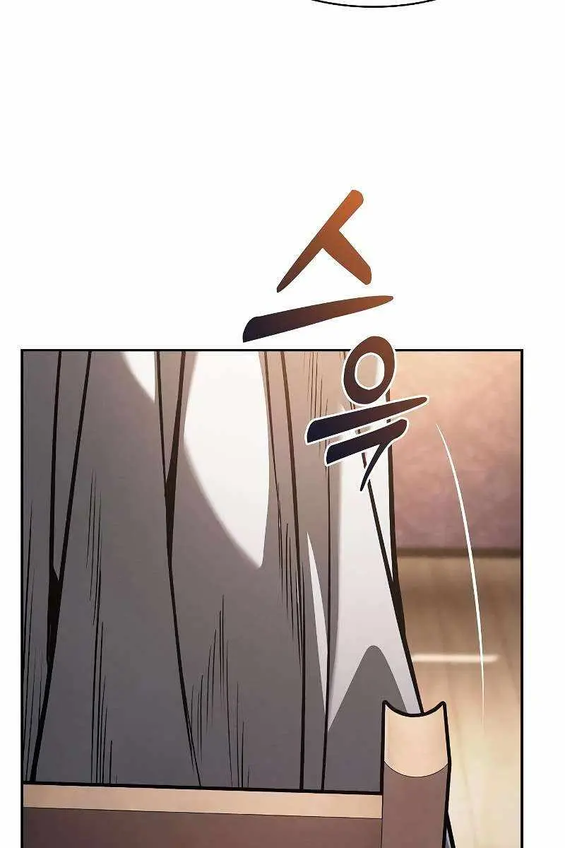 Academy's Genius Swordmaster Chapter 123 Page 63