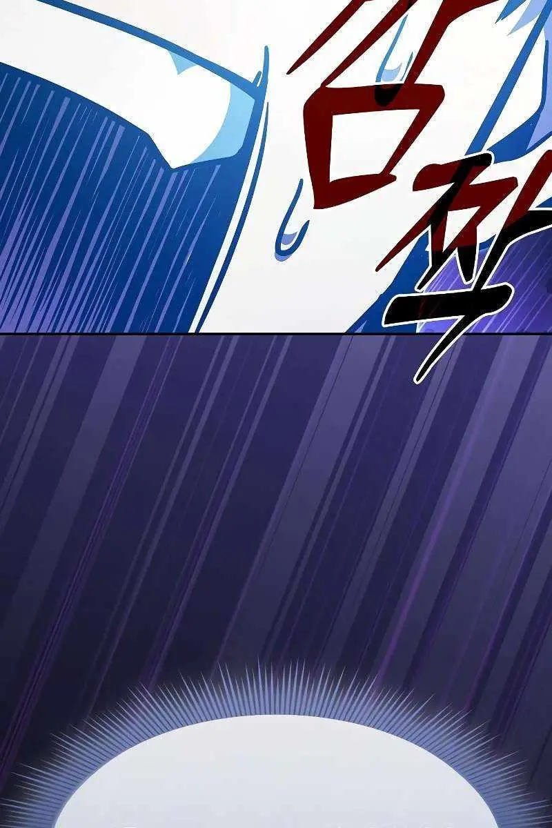 Academy's Genius Swordmaster Chapter 123 Page 88