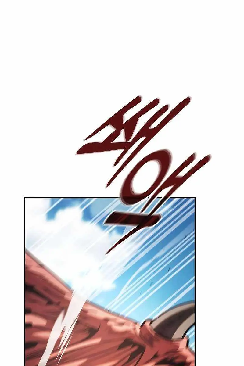 Academy's Genius Swordmaster Chapter 125 Page 18