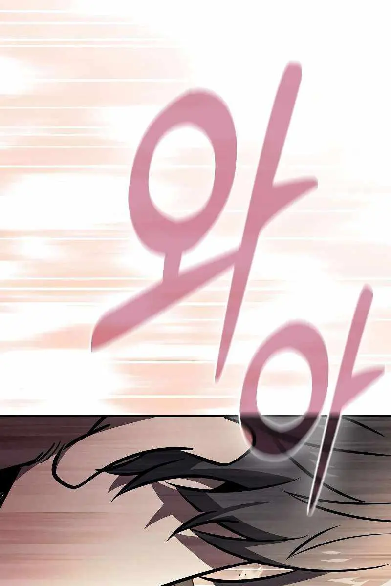 Academy's Genius Swordmaster Chapter 125 Page 32