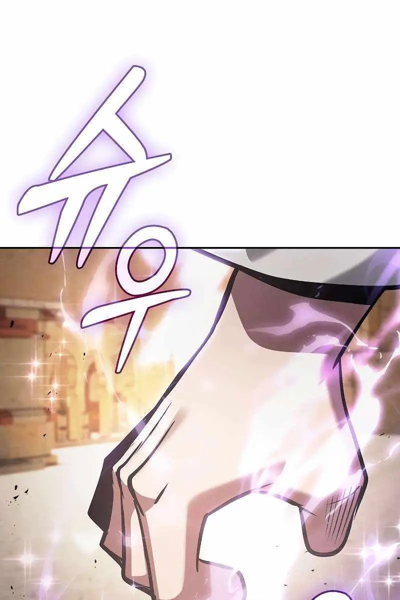 Academy's Genius Swordmaster Chapter 125 Page 37