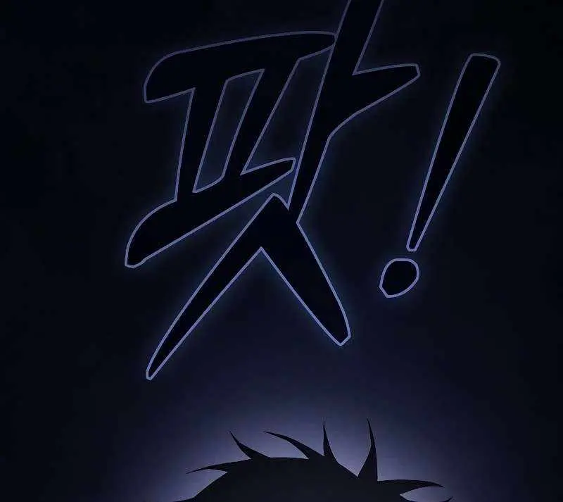 Academy's Genius Swordmaster Chapter 125 Page 73