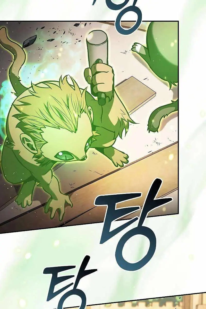 Academy's Genius Swordmaster Chapter 127 Page 75