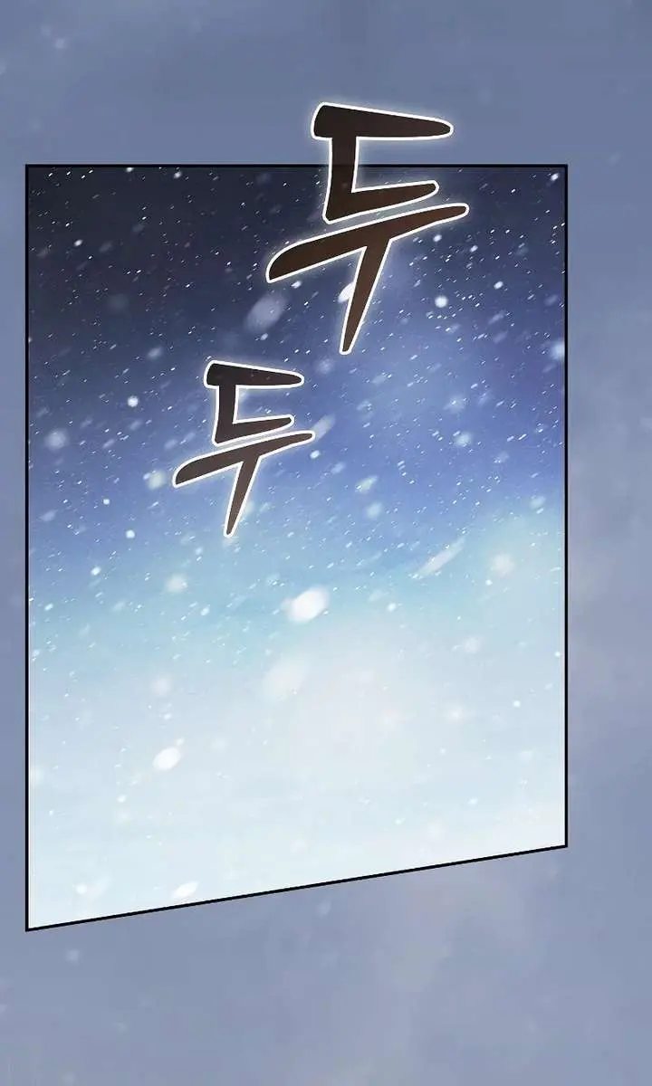 Academy's Genius Swordmaster Chapter 130 Page 7