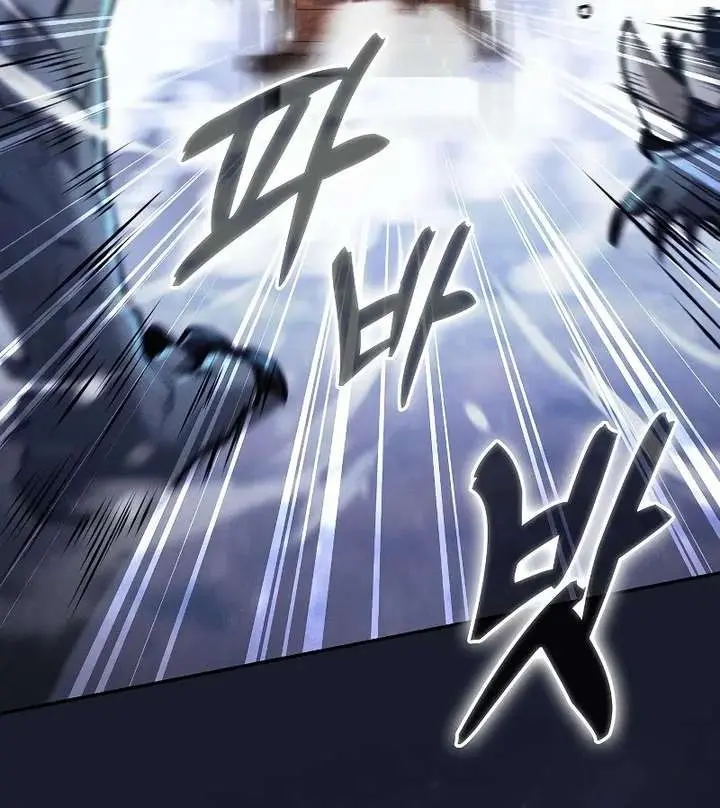 Academy's Genius Swordmaster Chapter 130 Page 12