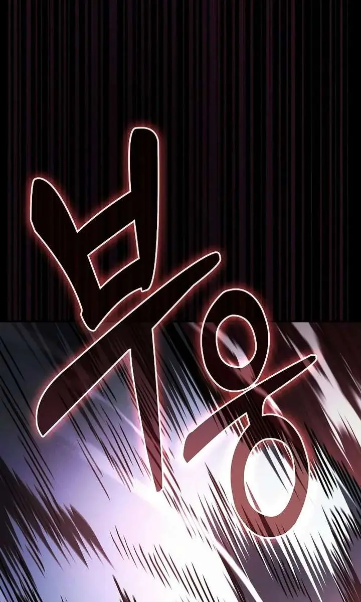Academy's Genius Swordmaster Chapter 130 Page 47