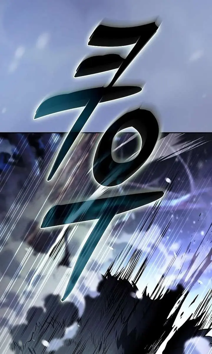 Academy's Genius Swordmaster Chapter 130 Page 74
