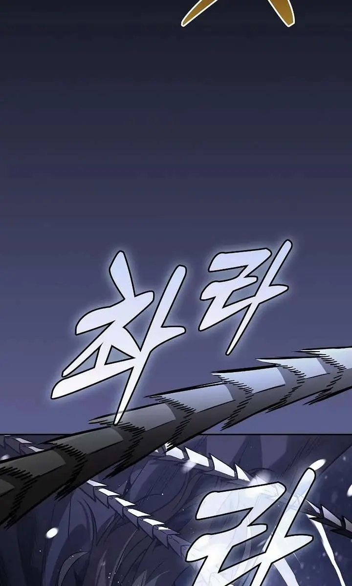 Academy's Genius Swordmaster Chapter 130 Page 120
