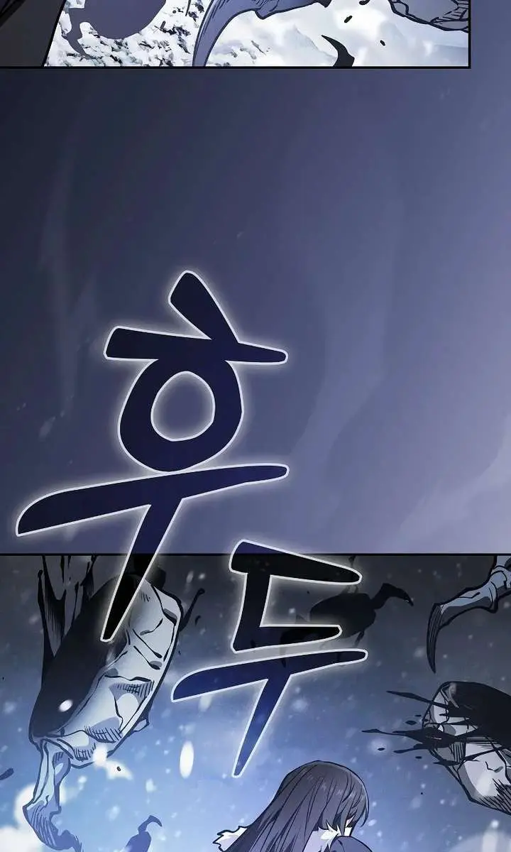 Academy's Genius Swordmaster Chapter 130 Page 129