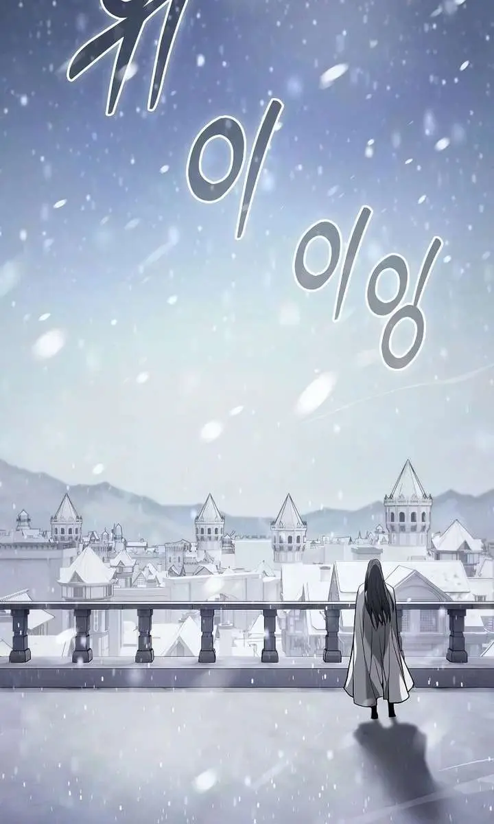 Academy's Genius Swordmaster Chapter 135 Page 3