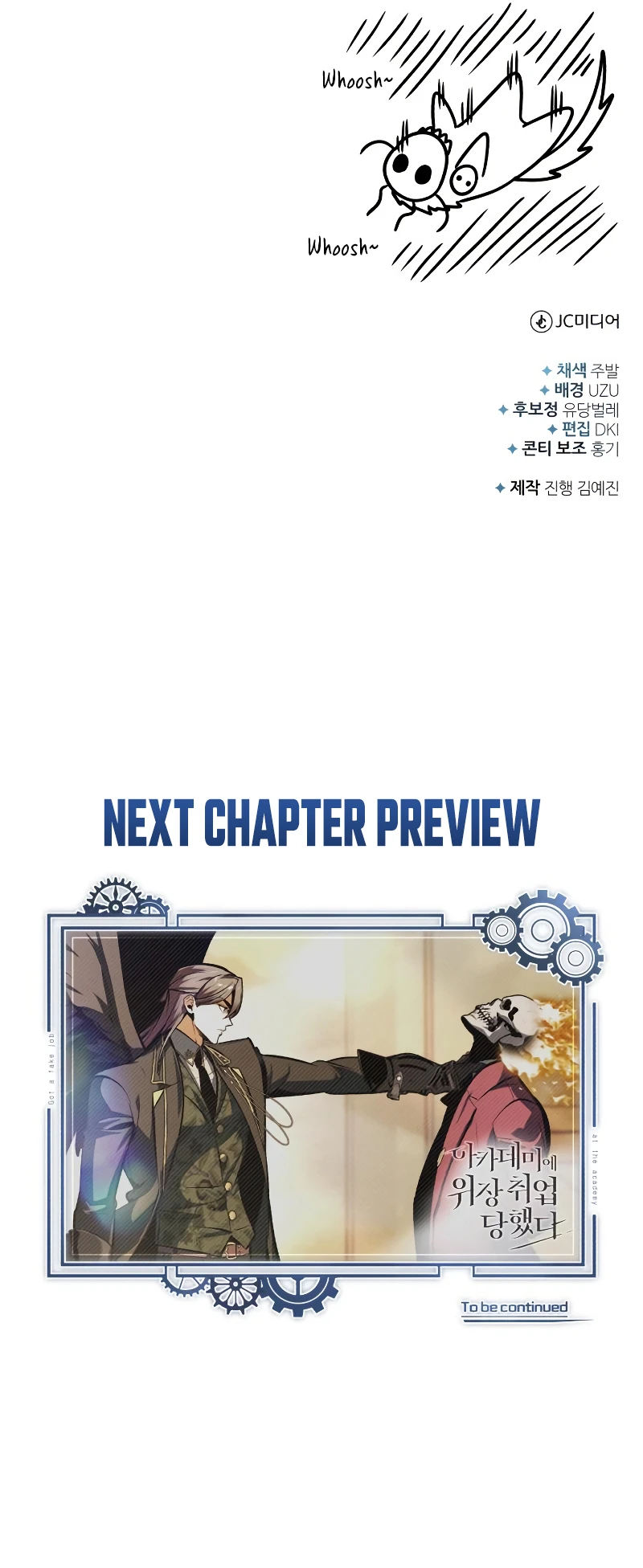 The Academy's Undercover Professor Chapter 161 Page 13