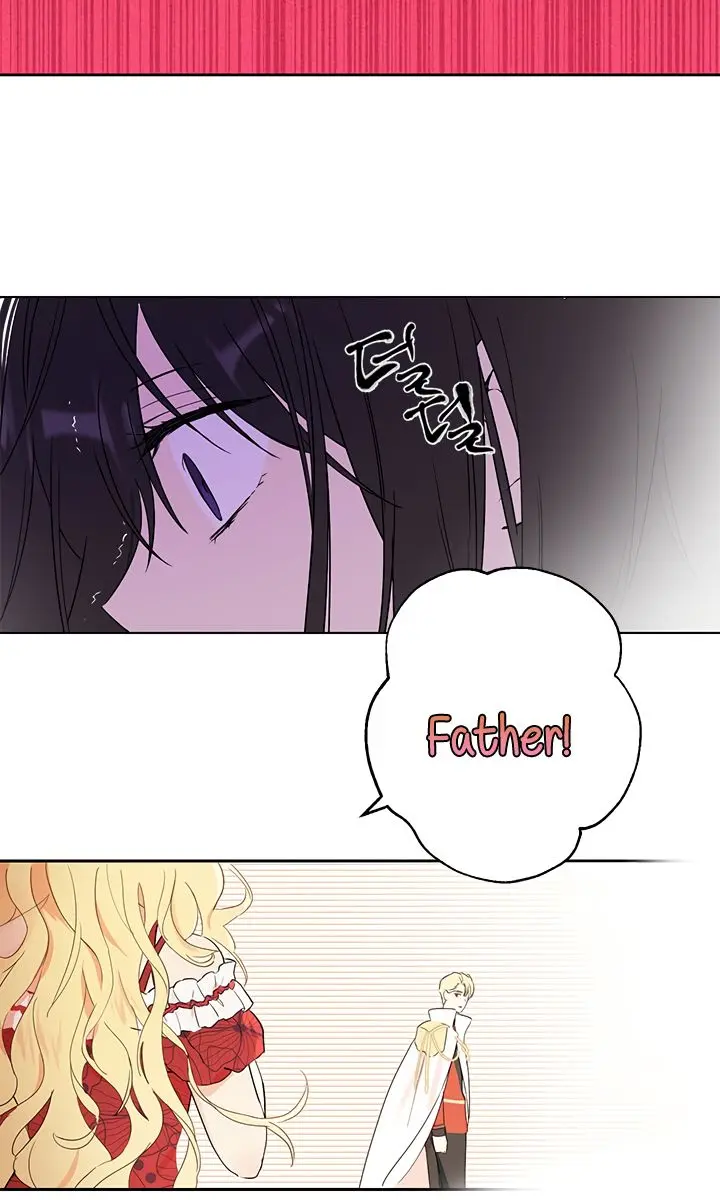 I Am the Real One Chapter 1 Page 11