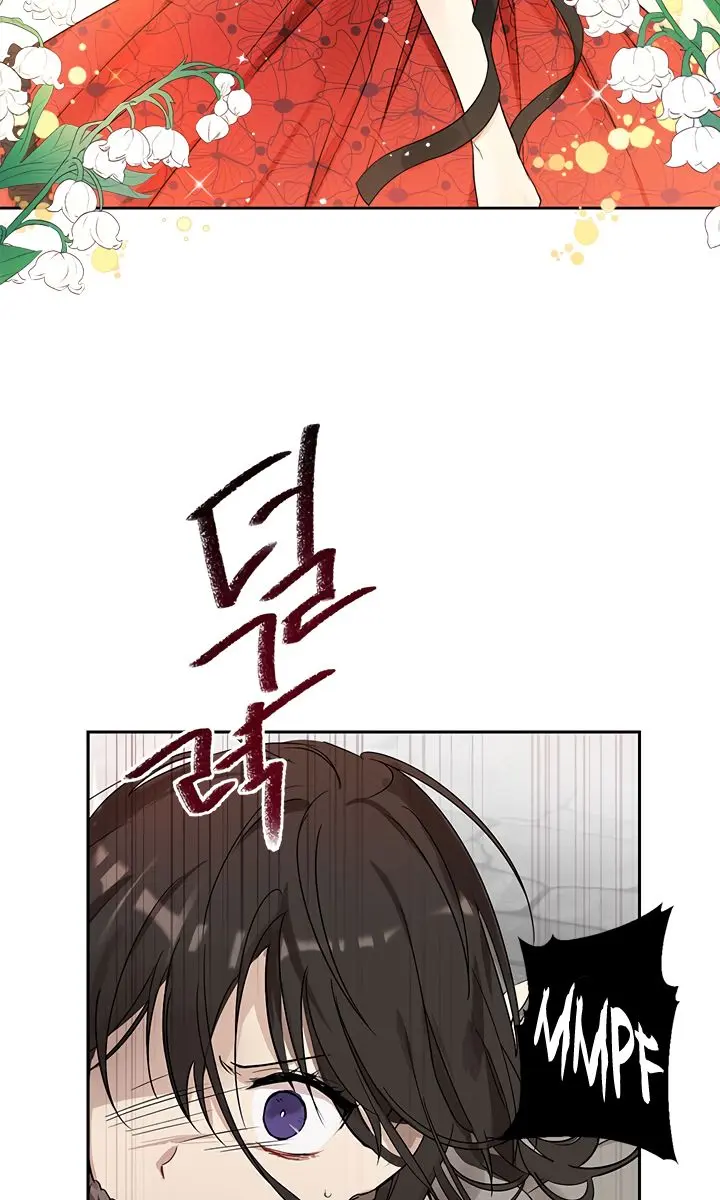 I Am the Real One Chapter 1 Page 13