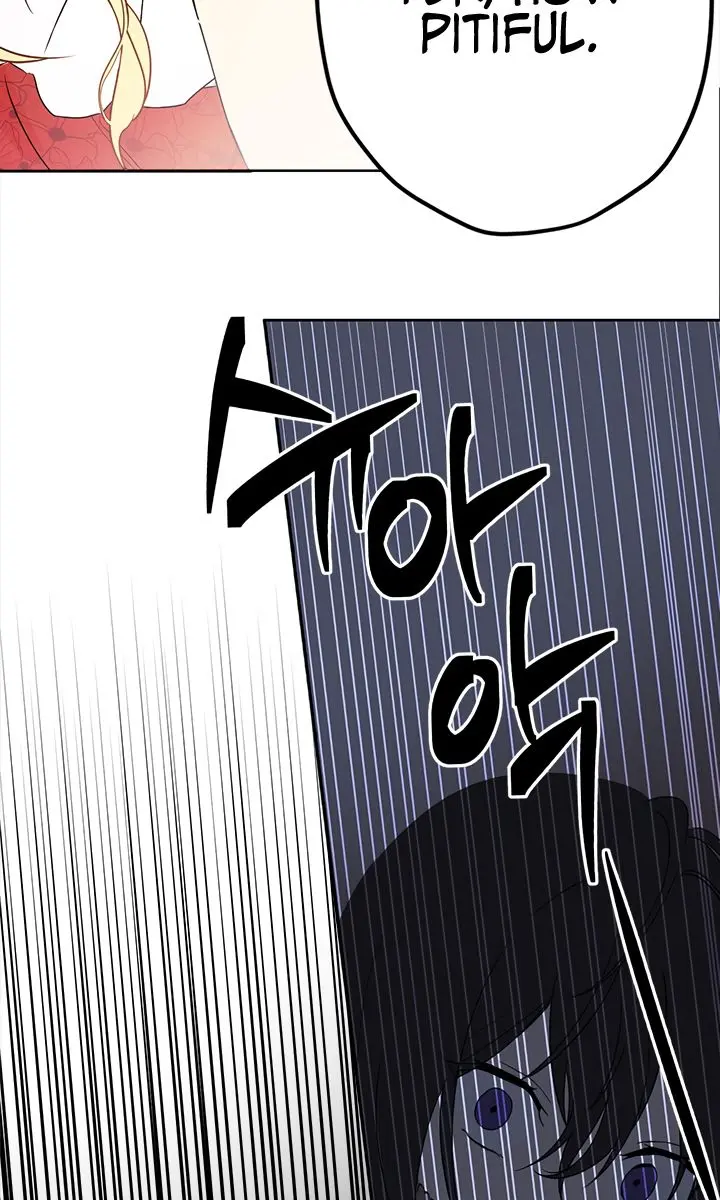 I Am the Real One Chapter 1 Page 44