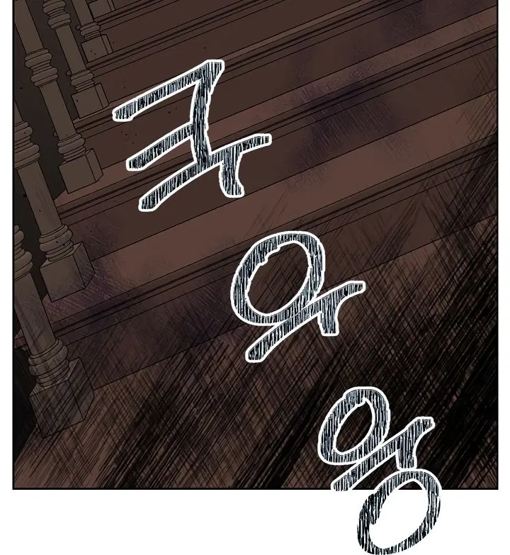 I Am the Real One Chapter 1 Page 76