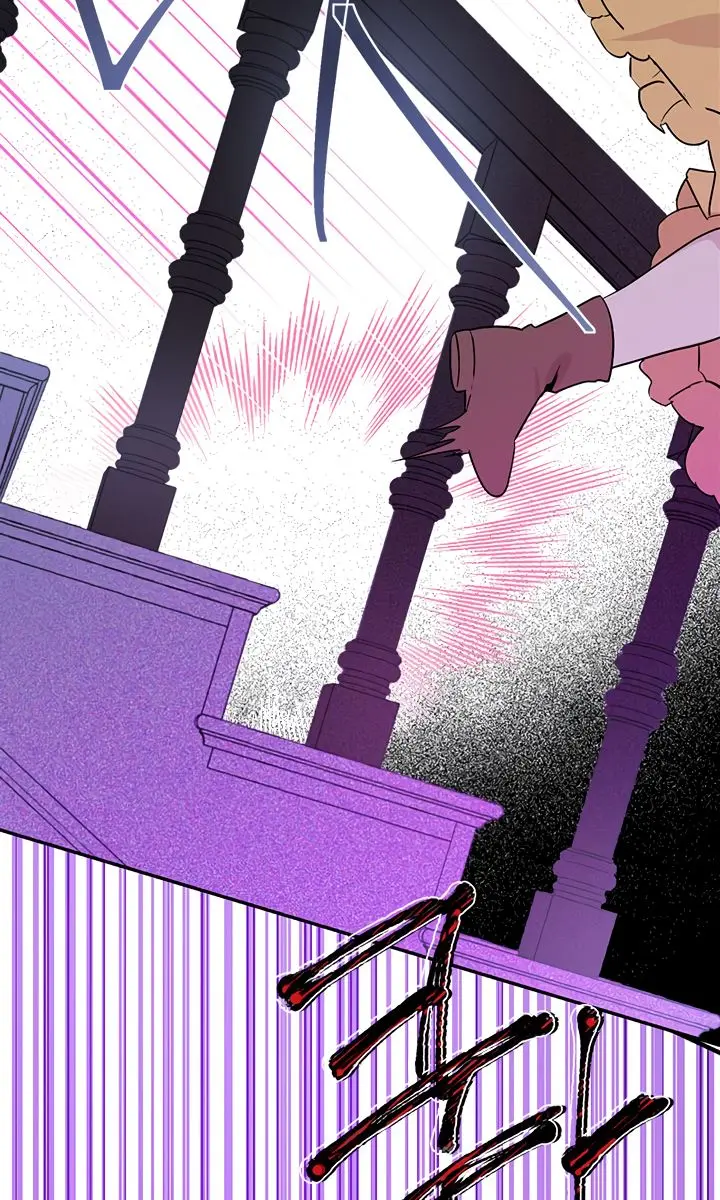 I Am the Real One Chapter 1 Page 79