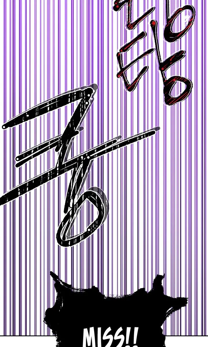 I Am the Real One Chapter 1 Page 80
