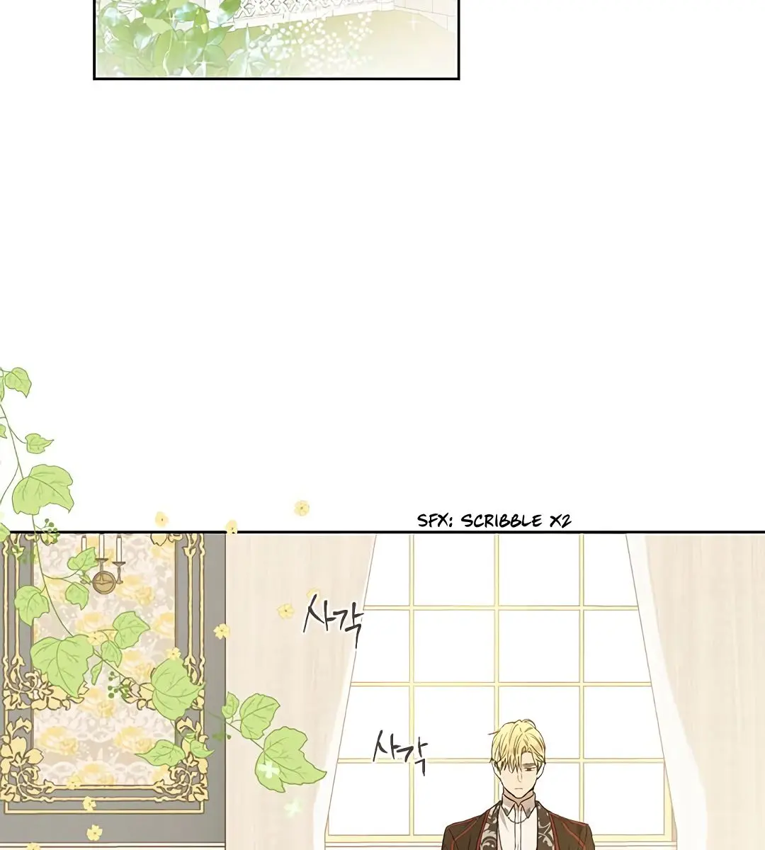 I Am the Real One Chapter 7 Page 4