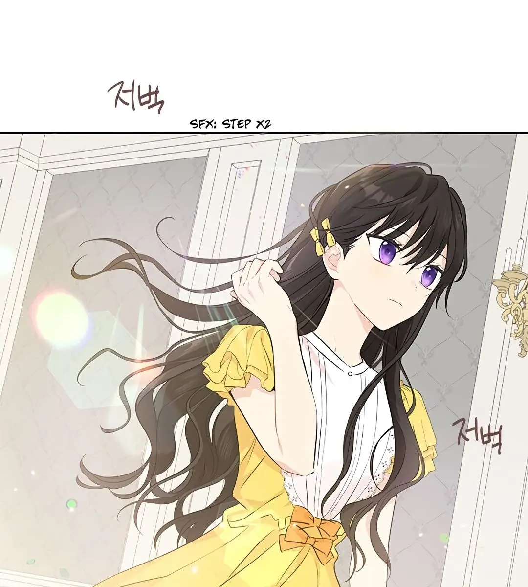 I Am the Real One Chapter 7 Page 73