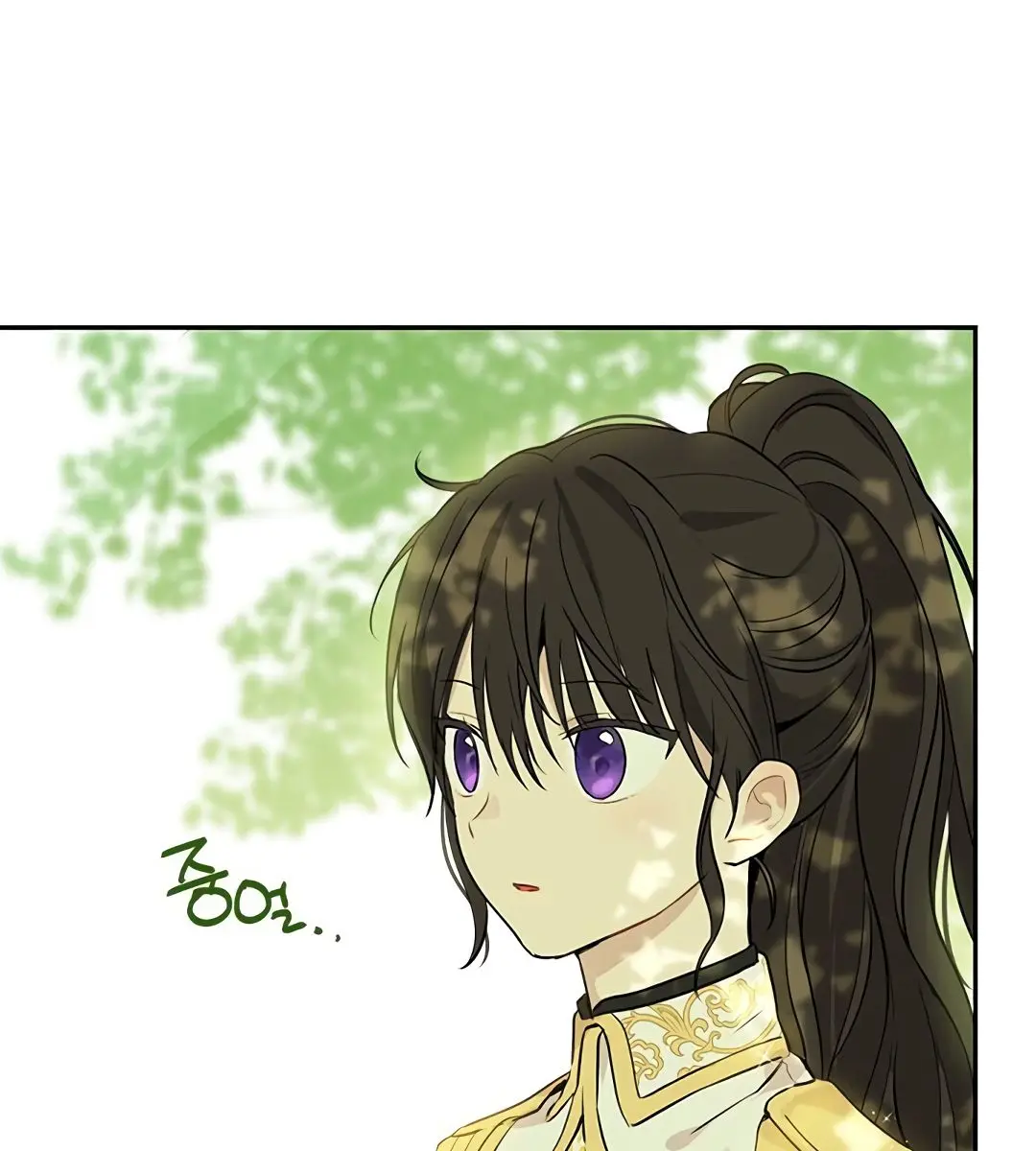 I Am the Real One Chapter 7 Page 85