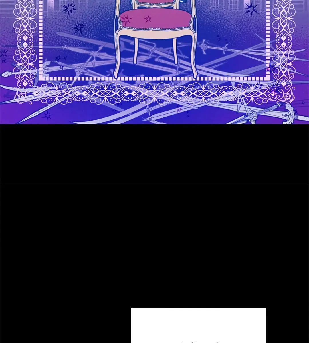 I Am the Real One Chapter 7 Page 98