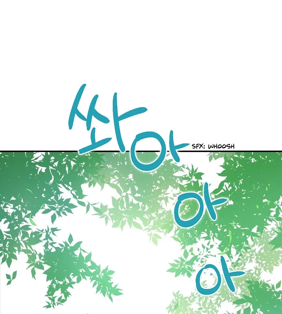 I Am the Real One Chapter 7 Page 106