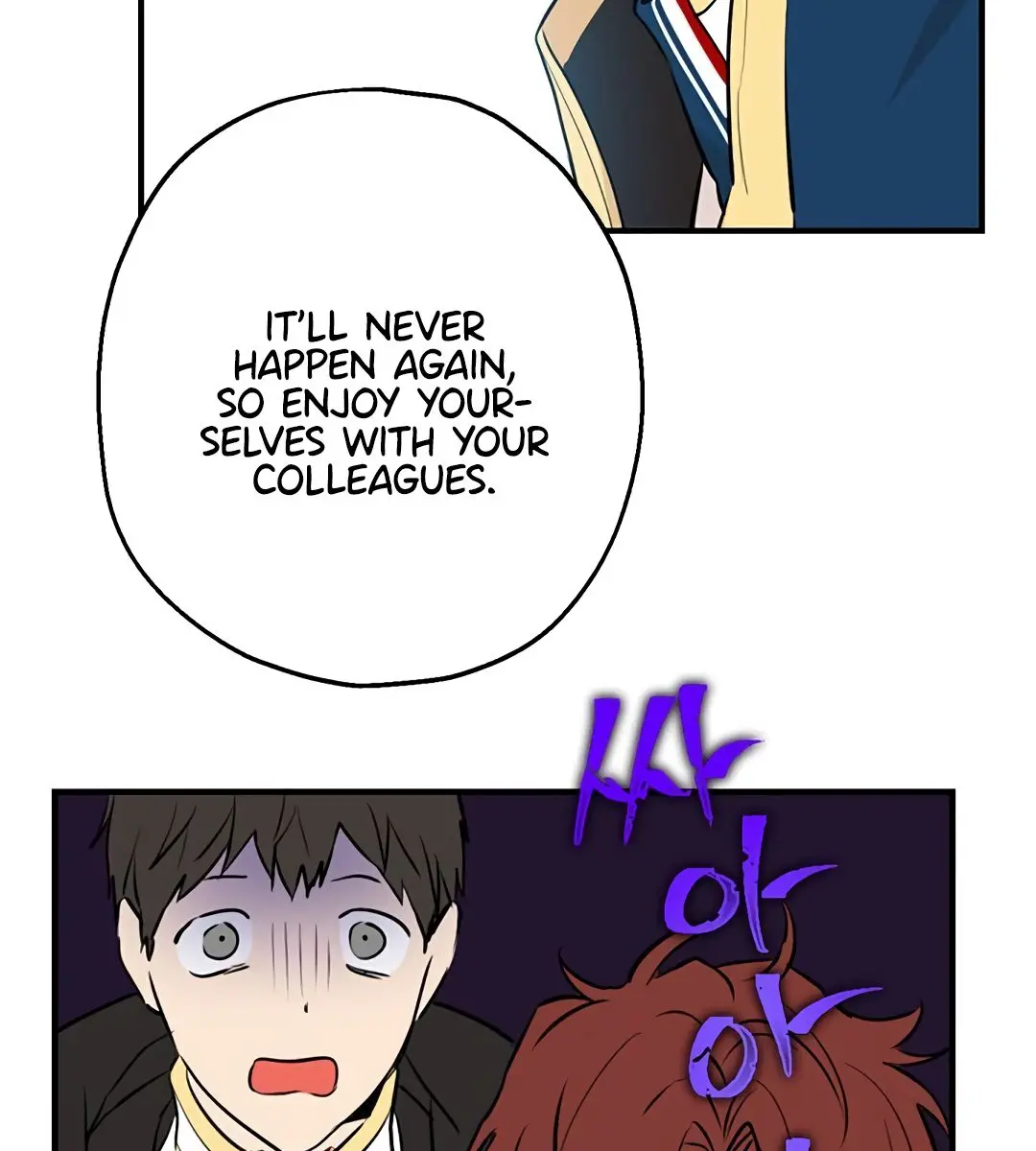 I Am the Real One Chapter 8 Page 43