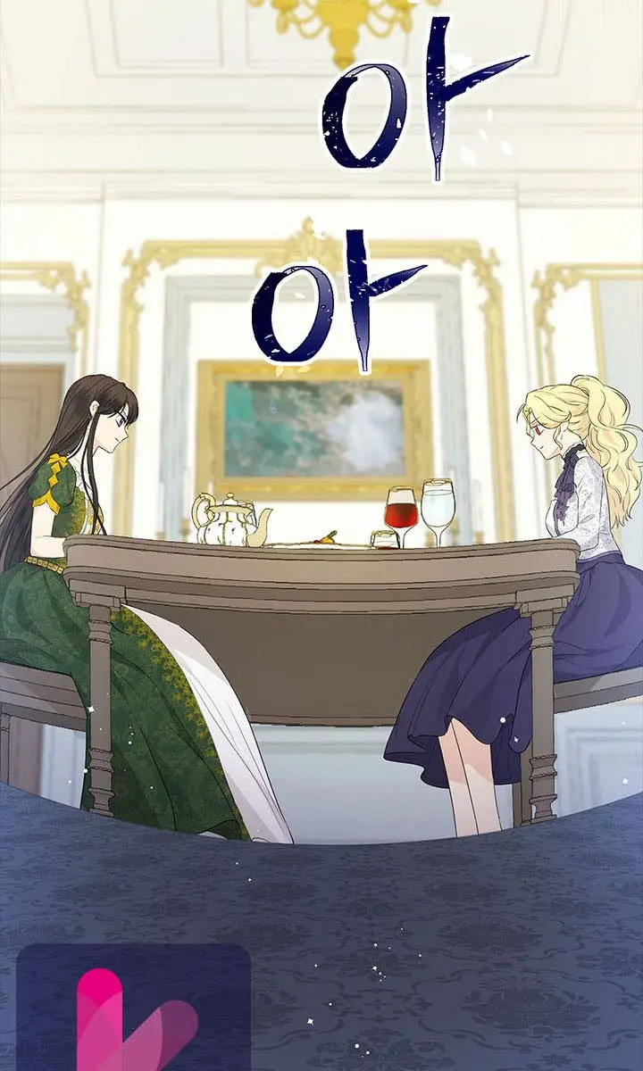 I Am the Real One Chapter 47 Page 19