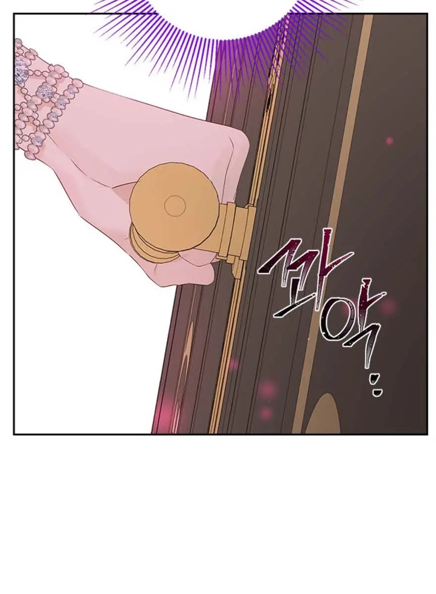 I Am the Real One Chapter 63 Page 22