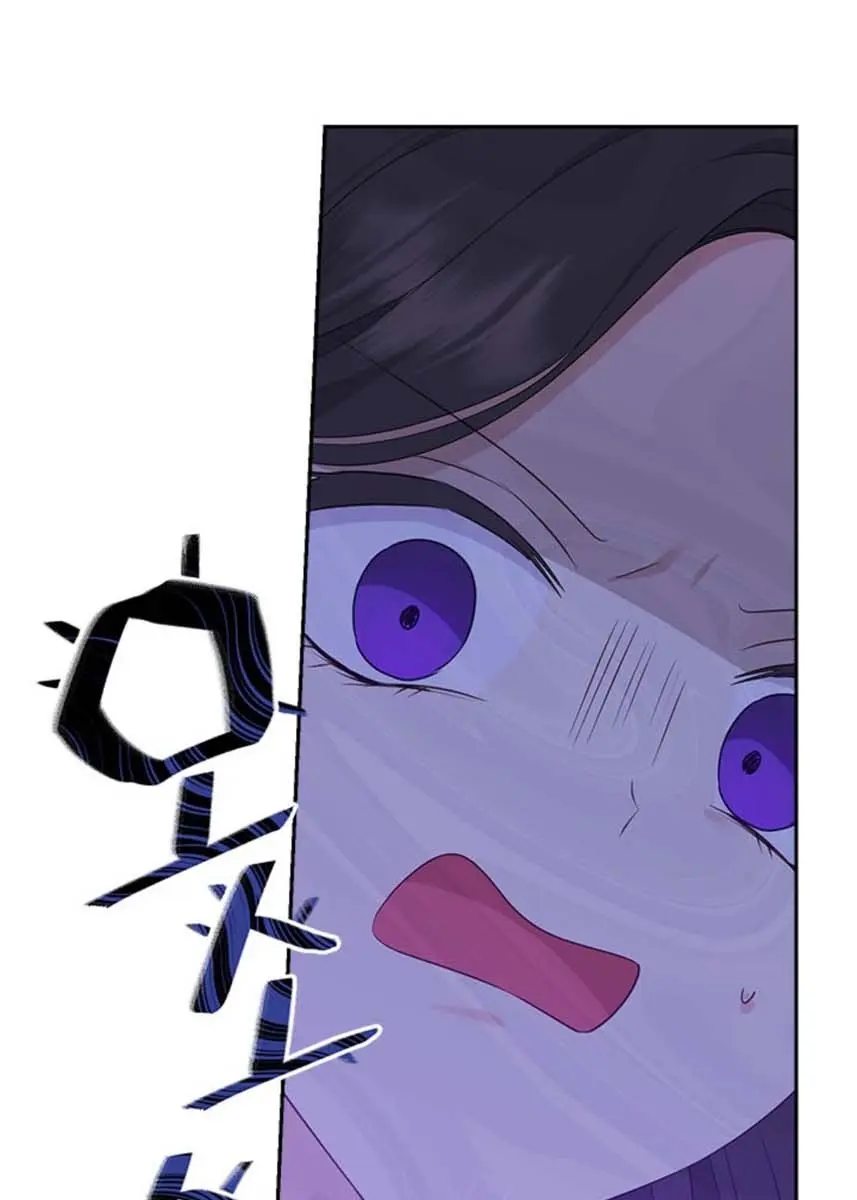 I Am the Real One Chapter 63 Page 54
